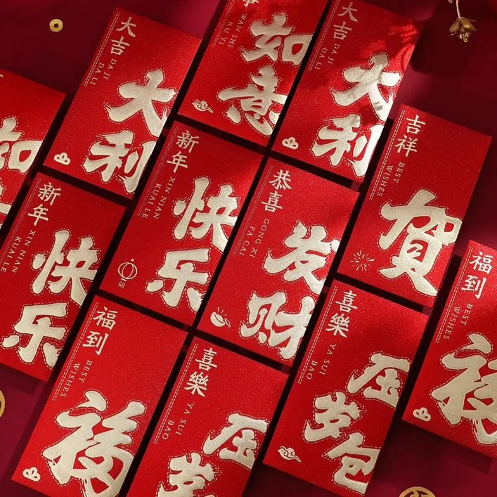 

6pcs Chinese New Year Red Envelope Blessing Spring Festival Money Envelope HongBao Money Bags Lucky Money Pockets