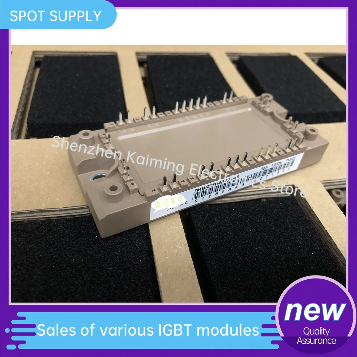 7MBP35U4P120-50 7MBP25U4P120-50 7MBR50VP120-50 7MBR35VP120A-56 7MBP75RA060-05 IGBT MODULE