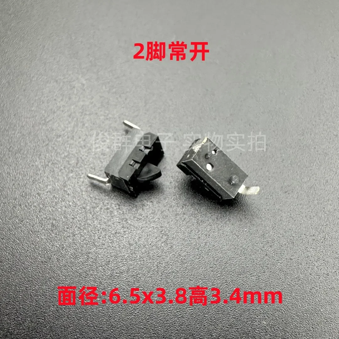 20pcs/ MDS-11D20 micro-motion detection reset switch detection limit induction sensor