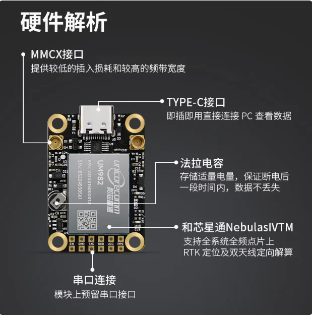 

2025 GPS-RTK Module UM982 High-precision Centimeter-level Differential Relative Positioning and Orientation UM960