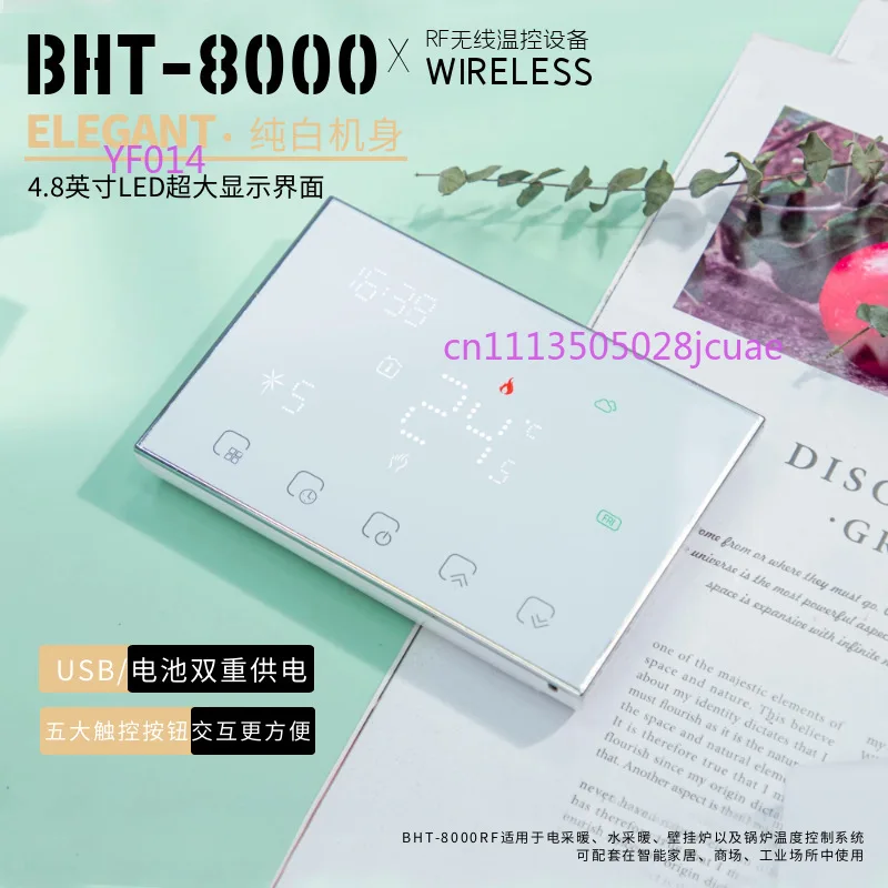 Bht-8000Rf-Gclw-Boi…