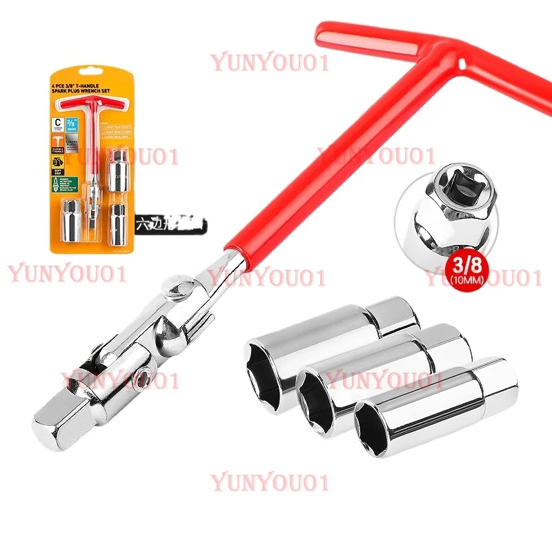 Adjustable universal spark plug socket disassembly tool for automotive spark plug socket wrench 16mm18mm21mm
