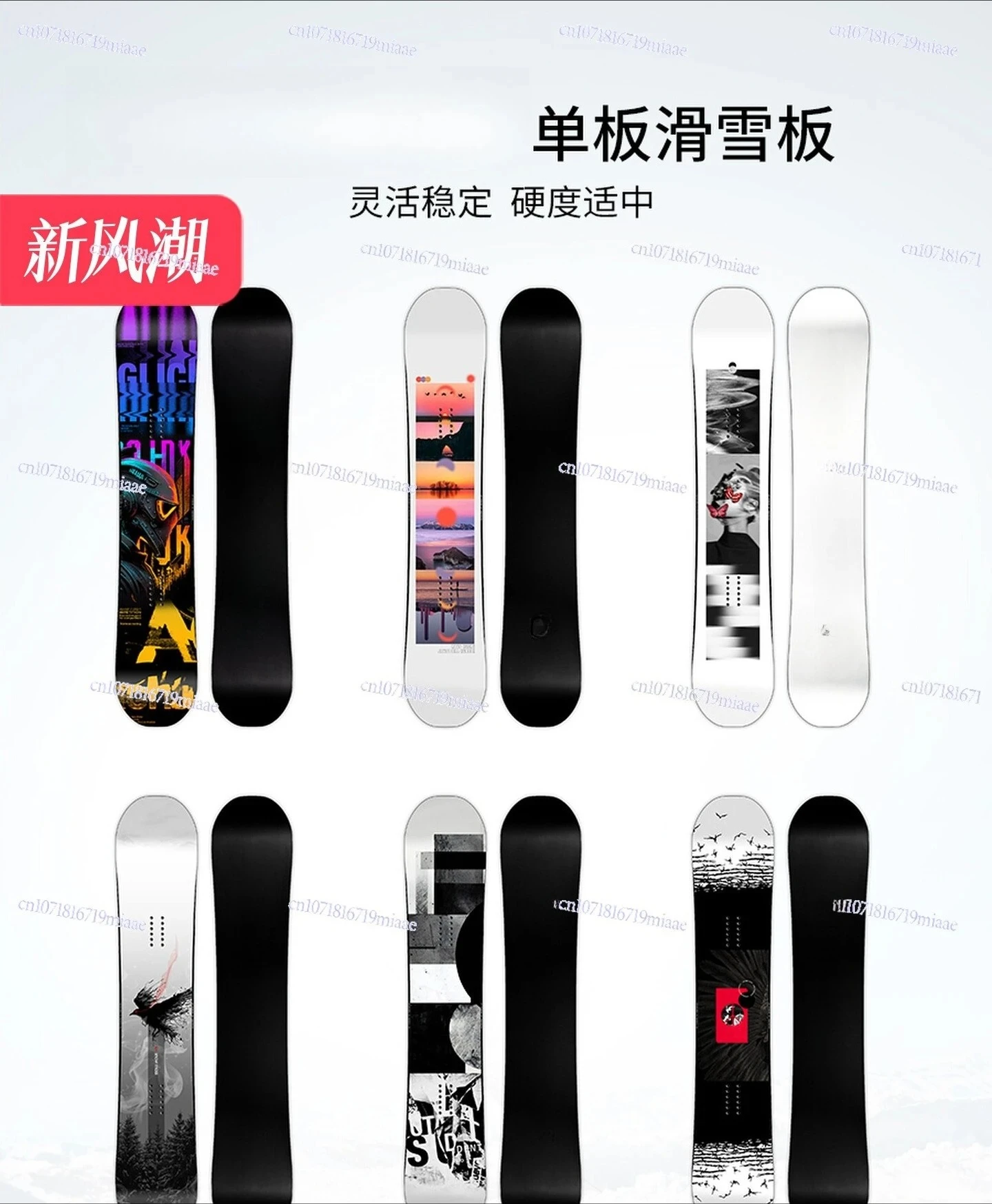 Snowboard Snowboard, Male and Female Snowboard Adult Beginner All-Regional Ski Equipment