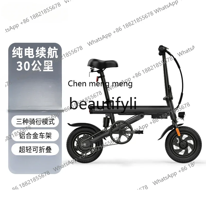 Z189 YH Elektrofahrrad elektrische Leistung ultraleichtes Mini-Klapp-Elektrofahrzeug