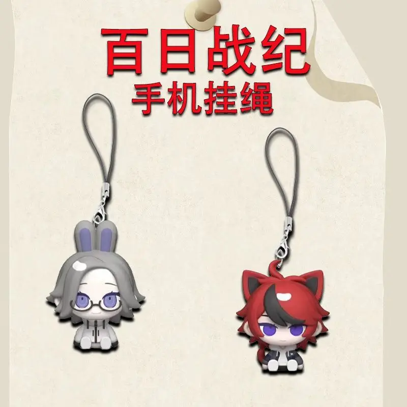 

Anime The Hundred Line Last Defense Academy Aotsuki Eito Acrylic Phone Lanyards Phone Charm Decoration Backpack Accessories