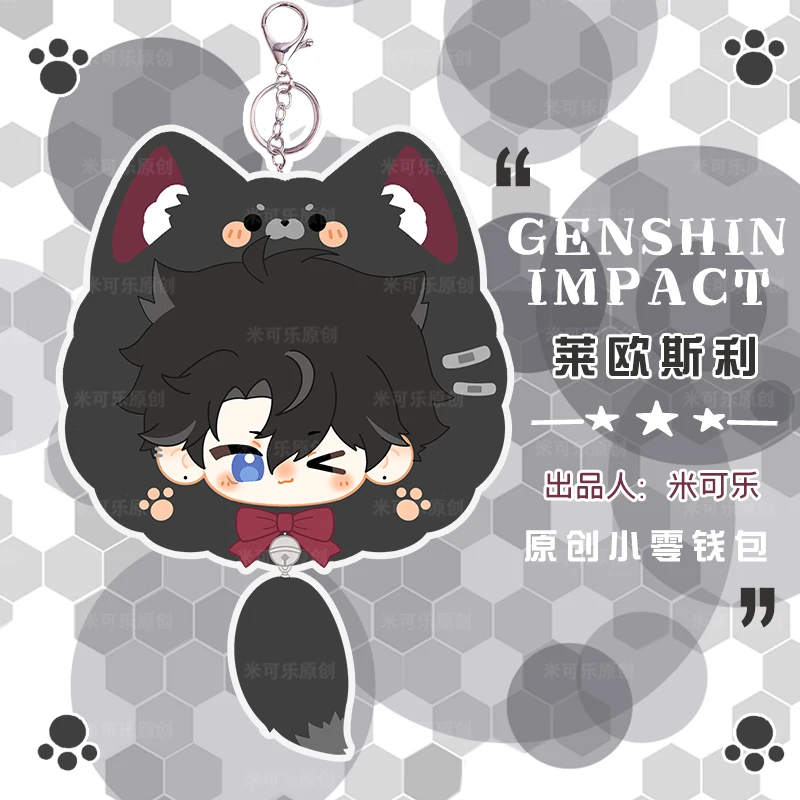 Furry Genshin Impact Wriothesley Cosplay Coin Purse Kawaii Cat Ear Cartoon Soft Plush Wallets Game Pendant Keychain Bag Gift