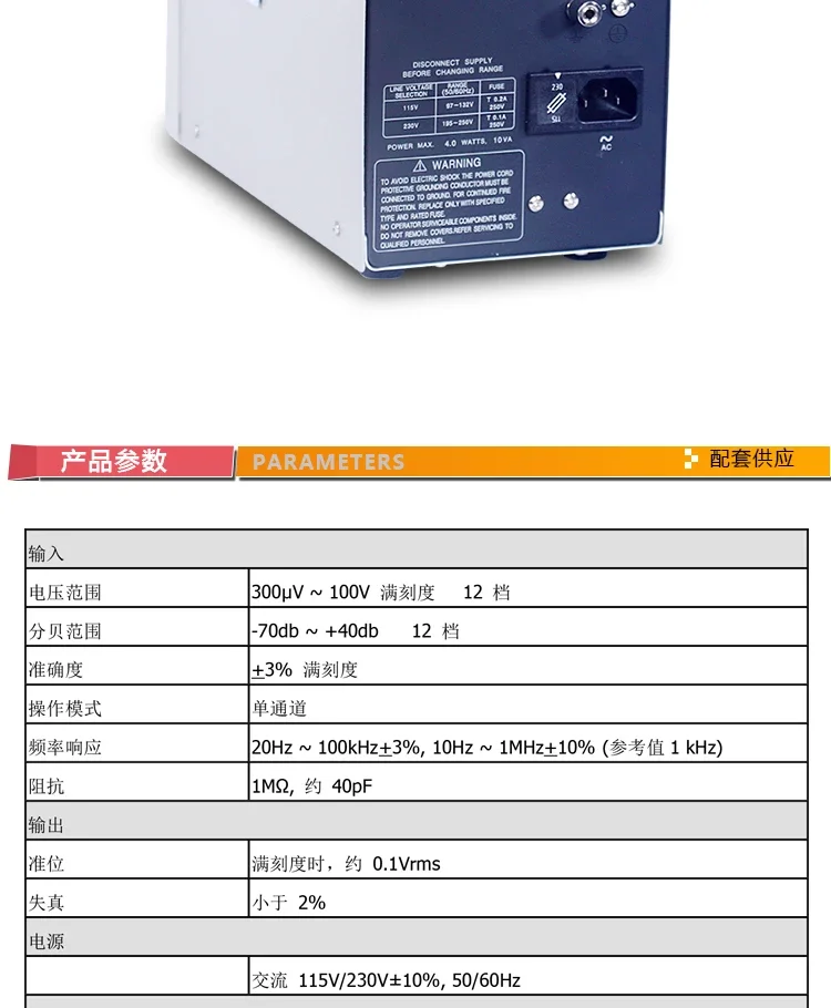 GVT-417B Millivoltmeter Dual Channel 300 μ V dual pin AC millivolt meter GVT-427B frequency 1MHZ