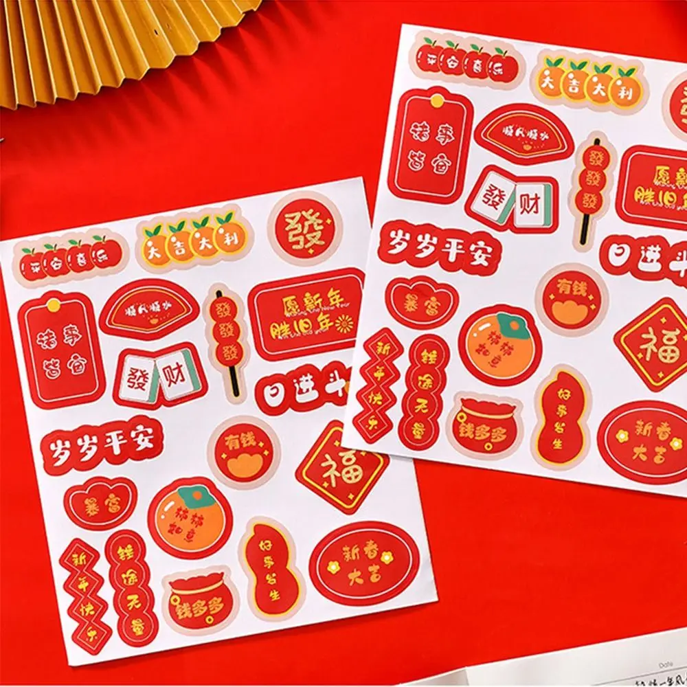 Fashion Soft New Year Stickers Self Adhesive Multifunction Diary stickers Book Stickers Spring Festival Blessing Decoration