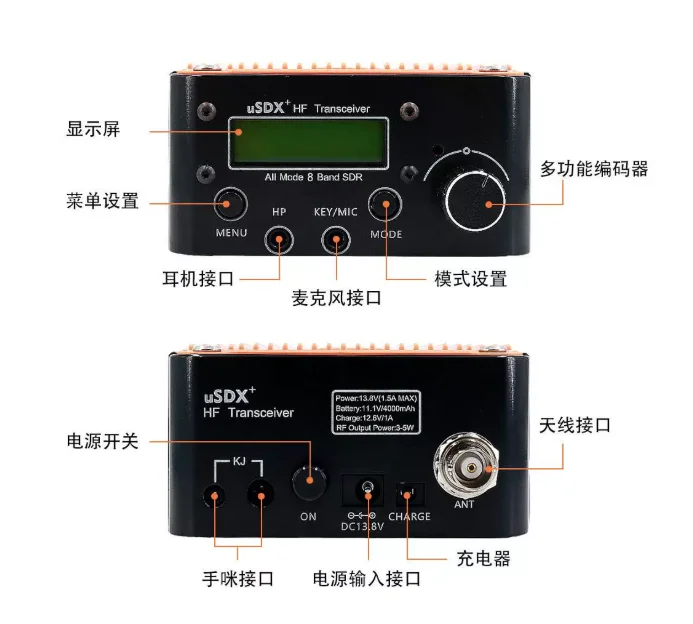 New usdx + plus v2 8-band sdr full-mode hf ssb qrp transceiver upgrade