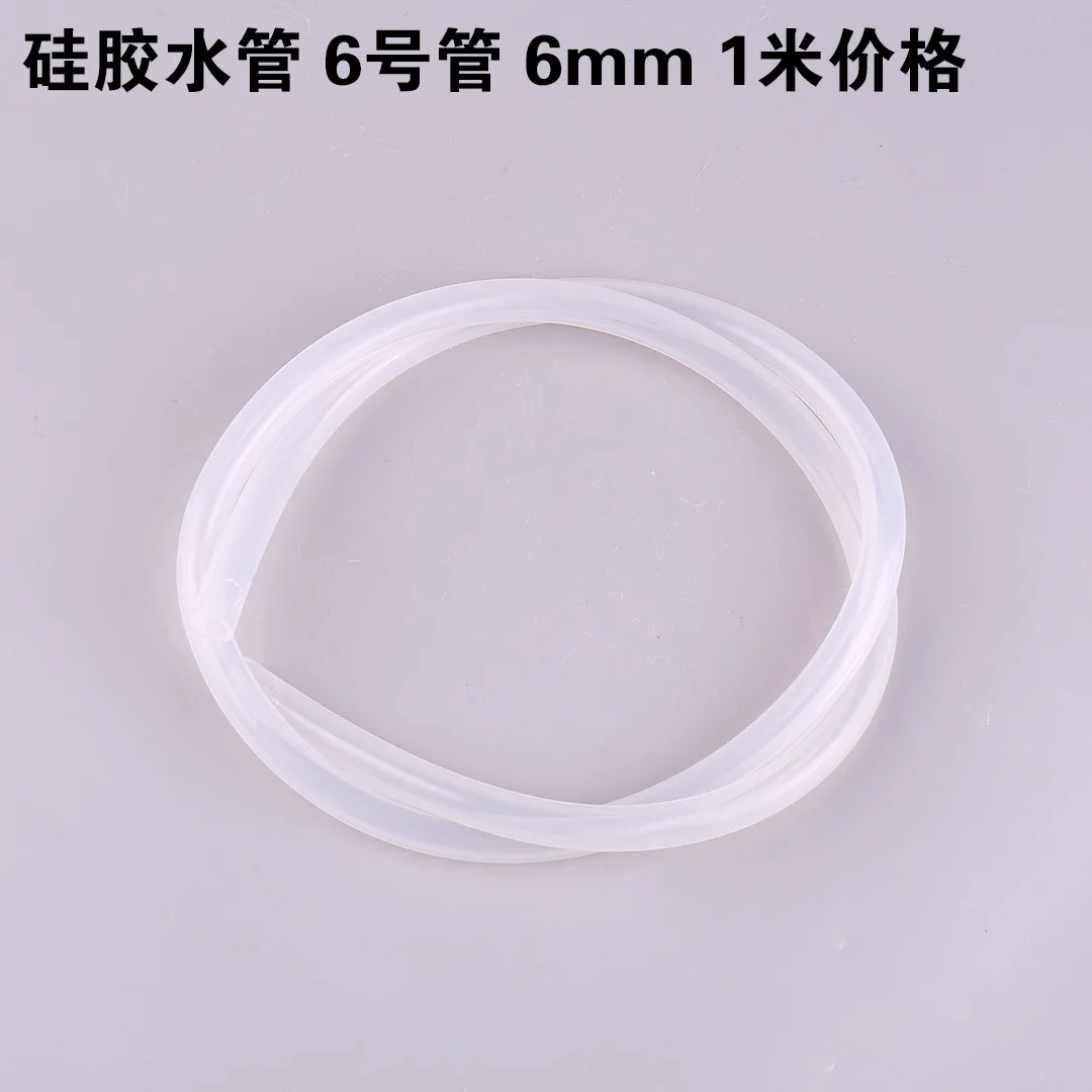 5METER 6mm silicone medicine tube, agricultural plant protection drone one meter, anti-corrosion soft water pipe multi-axis