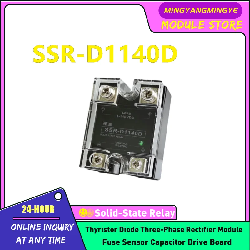 NEW ORIGINAL solid-state relay IN STOCK  SSR-D1110D SSR-D1105D SSR-D1120D SSR-D1125D SSR-D1140DSSR-D1150D DC