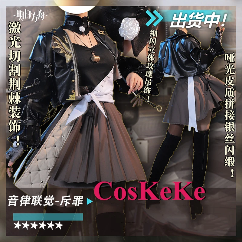 CosKeKe Penance Cosplay Anime Game Arknights Costume Phonological Synesthesia 2023 Uniform Carnival Party Role Play Clothing New