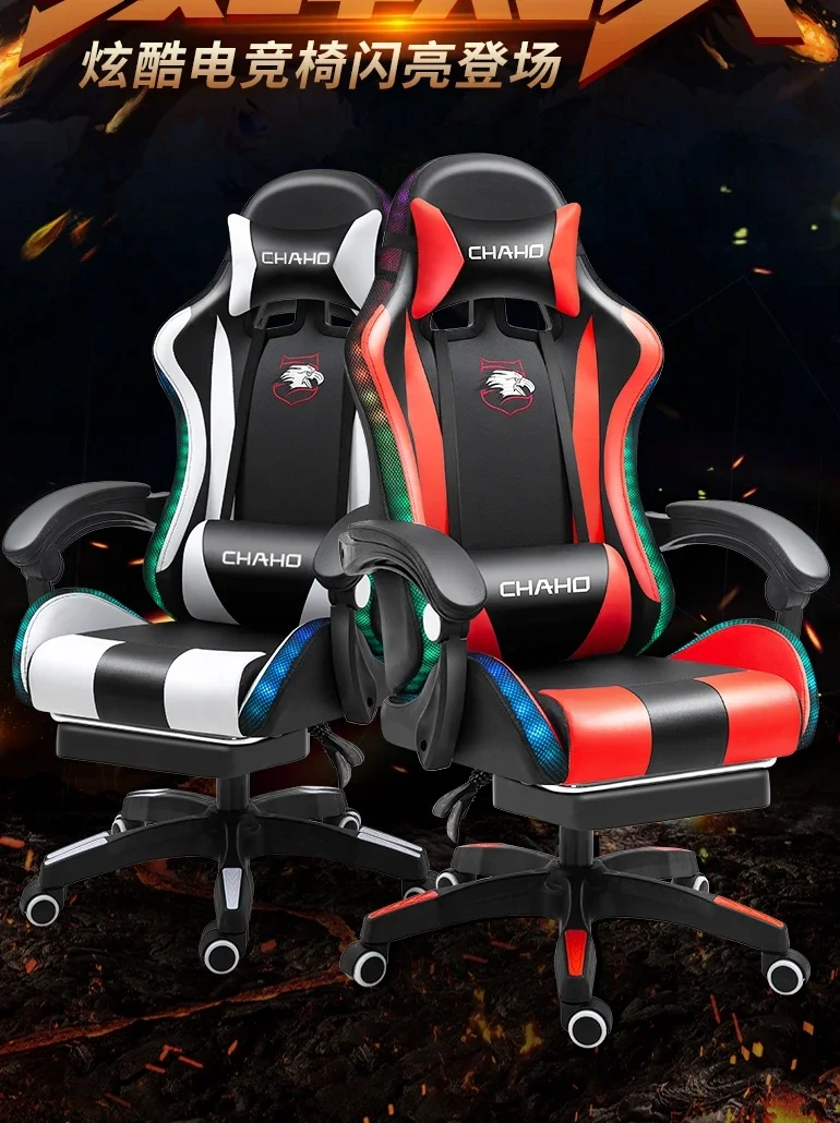 E-sports Chair Computer Chair Home Comfortable Reclining Office Chair Anchor Chair Live Game Chair Backrest Swivel Chair Seat