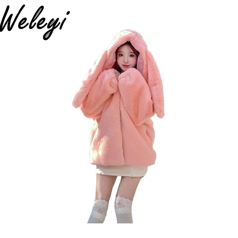 Cute Loose Zipper Coat Women's Winter New Warm Fashion Thickened Imitation Rabbit Fur Environmentally Friendly Fur Plush Jacket