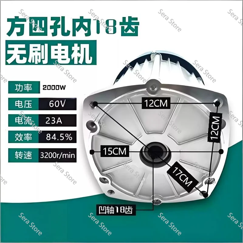 3600rpm 4200rpm 4800rpm 3000W 48V/60V72V Electric Three-four-wheel New Energy Vehicle High-power DC Brushless Differential Motor
