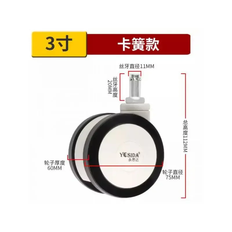 2 Packs 3 Inch All Plastic Medical Caster Silent Black And White Double Wheel Beauty Instrument Ventilator Universal