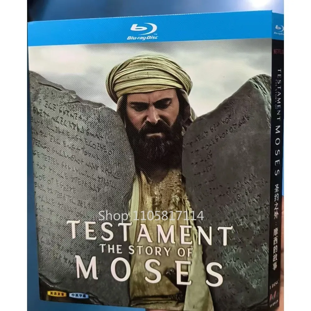 Testament: The Story of Moses (2024) 1-D New Sealed Box Set Blu-ray Disc YIHUI