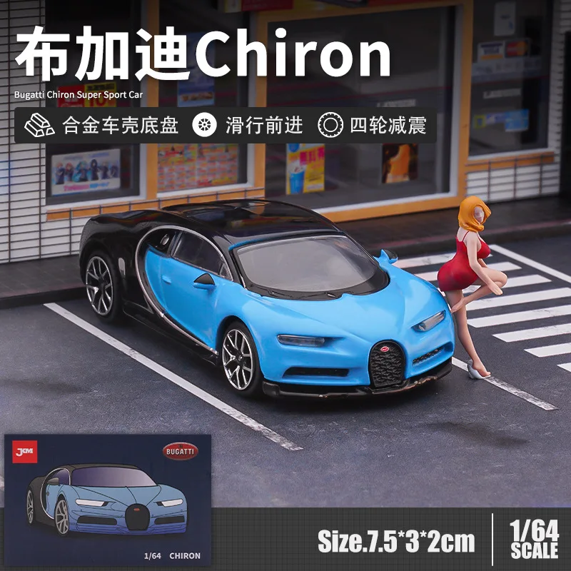 1:64 Bugatti Chiron Sports Car  Imitation Alloy Small Scale  Miniaturization  Car Model  Toys  Collectibles Gift