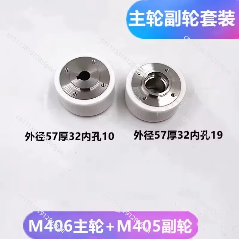 M405,M406 Main Wheel (White Ceramic),57x19x32mm,X053C779G51 for ACCUTEX Wire-cut Edm Machine Mitsubishi view 2