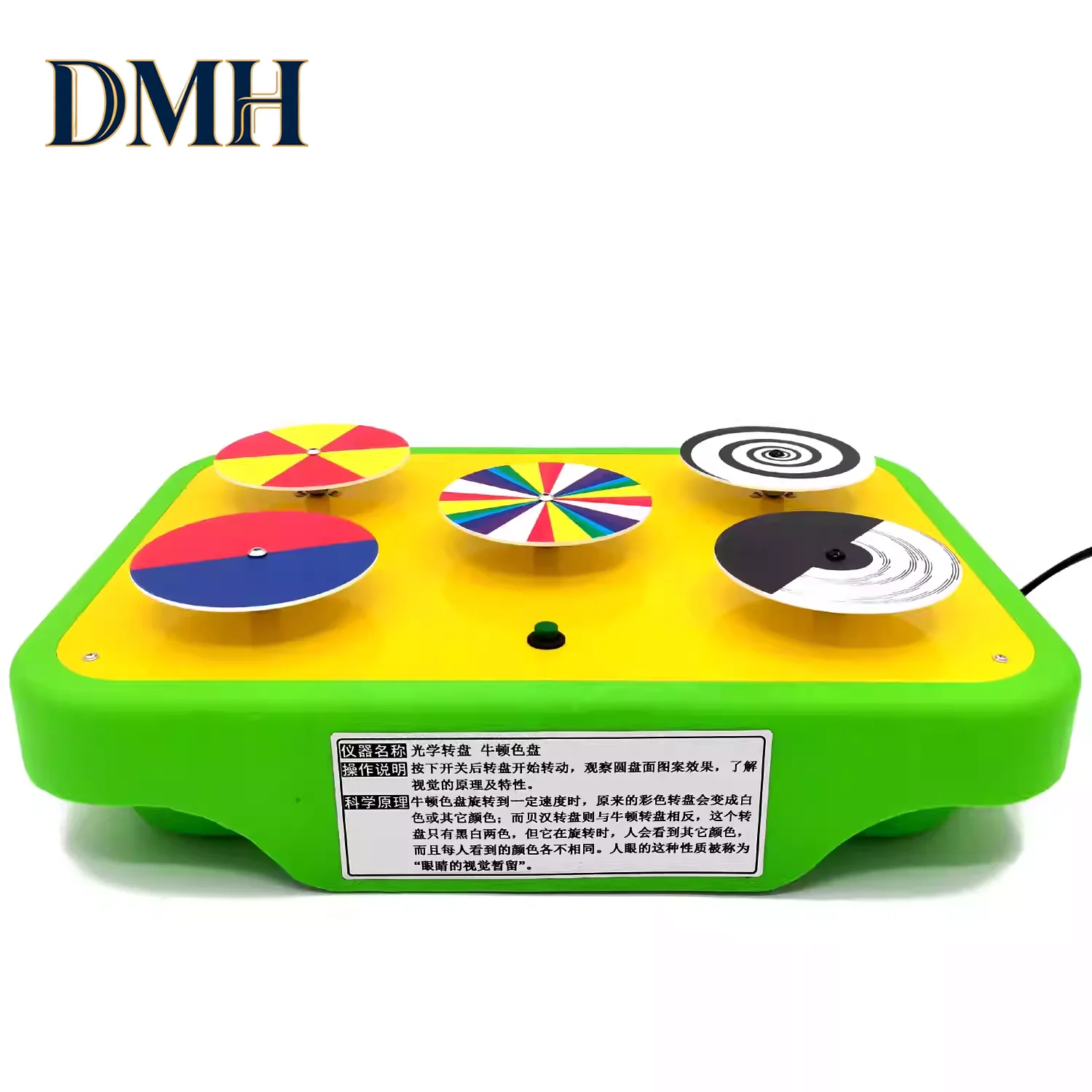 Optics turntable Electric seven color turntable Science popularization exploration instrument accessories