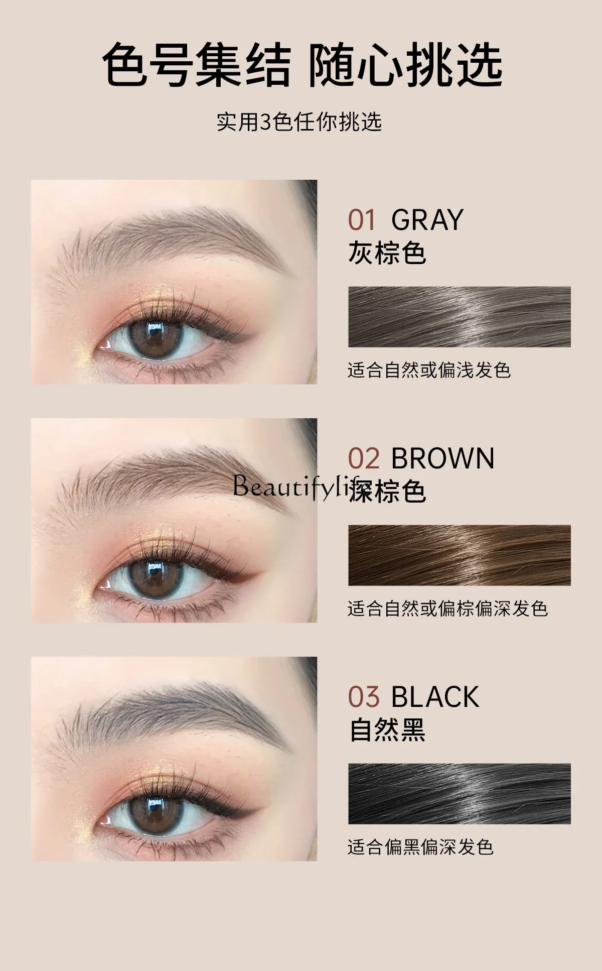 Four-Fork Water Eyebrow Pencil Long-Lasting Ultra-Fine Distinct Look Waterproof Sweatproof Fadeless