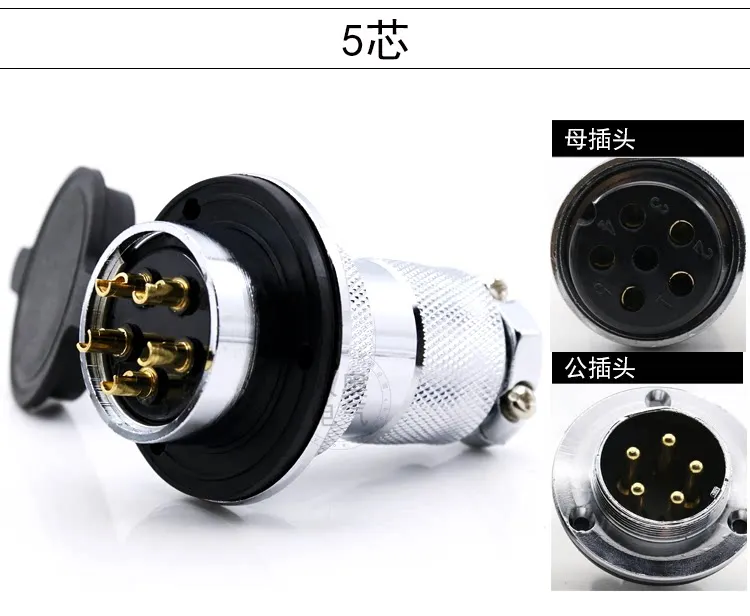 Aviation plug socket DF30 GX30 with flange 2 cores 3 cores 4 cores 7 cores 8 cores 9 cores 10 cores 14 cores