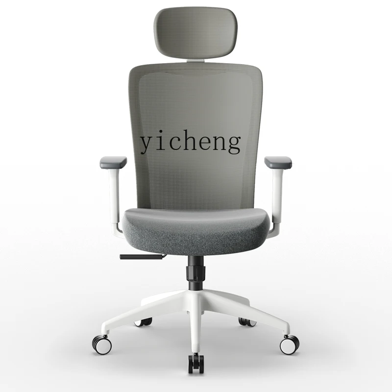 

Tqh Executive Chair Supervisor Computer Chair Simple Office Ergonomic Chair