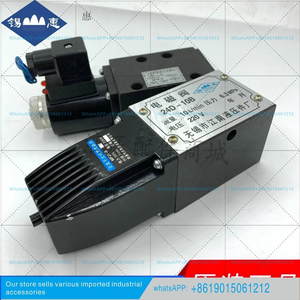Jiangnan solenoid valve 22D-10B 23D 24D 25D 34D 35D 22E 23E 24E 25 34E-10B