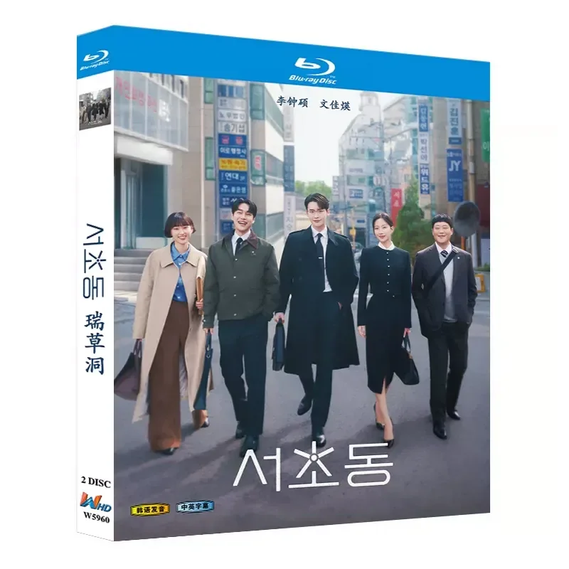 Blu ray Ultra High Definition Korean Drama Seicaodong BD Disc Box Li Zhongshuo Wen Jiayu