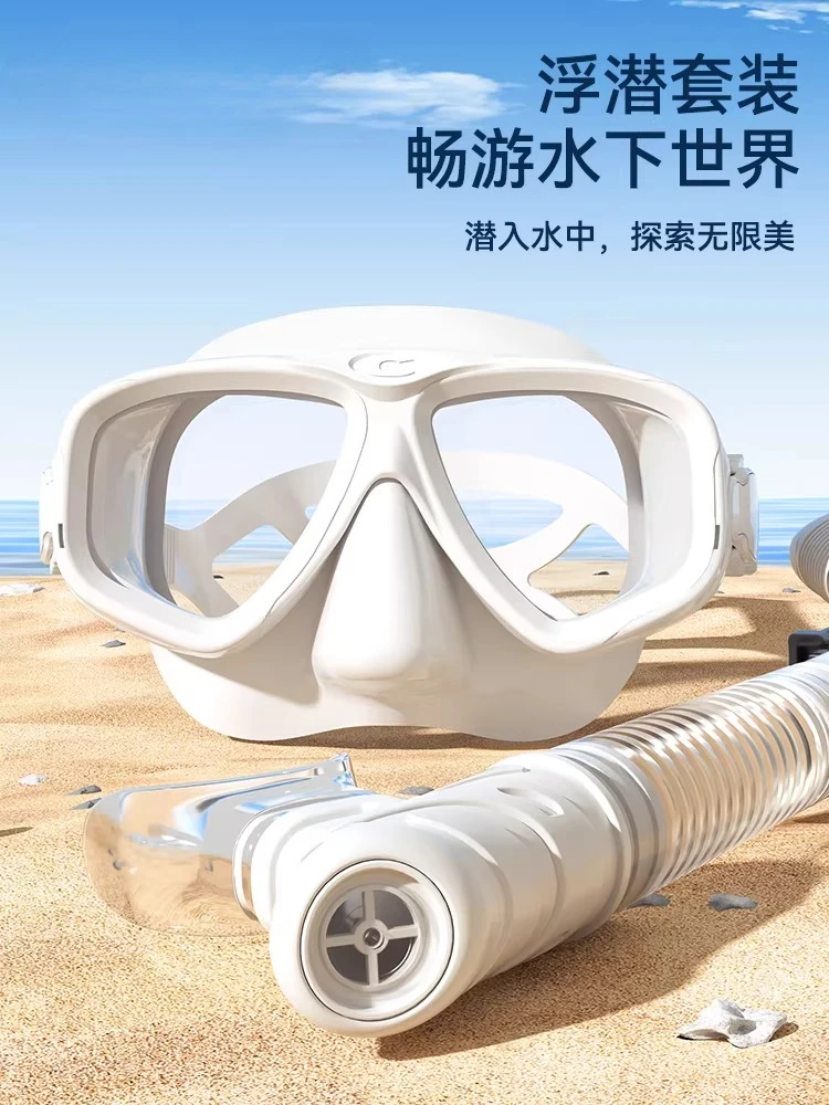 Snorkeling mask mask underwater diving goggles snorkel set full dry myopia swimming equipment