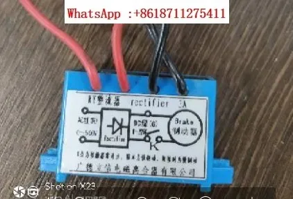 Guangde Lixin RY-1A RY-2.5A RY-3A AC0-500V DC0-225V motor brake rectifier