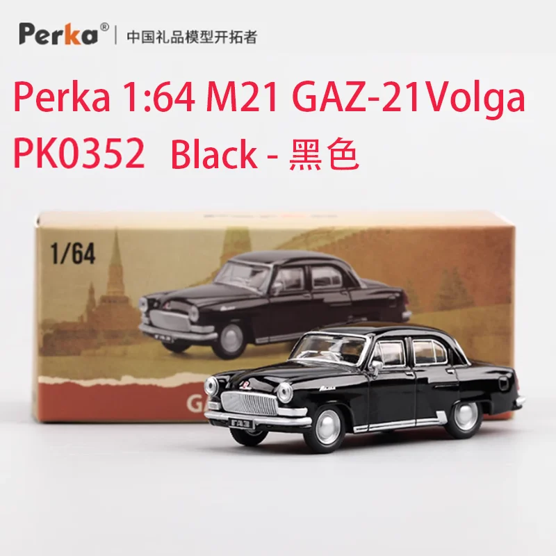 Perka 1:64 Масштаб M21 GAZ-21 Волга Легкосплав Модель автомобиля Орнамент Сувенир Дисплей Коллекция Хобби Подарок