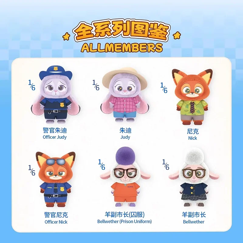 정품 주토피아 시리즈 비닐 블라인드 박스 애니메이션 만화 주디와 닉 플러시 비닐 인형 장난감 미스터리 박스 크리스마스 선물 오리지널