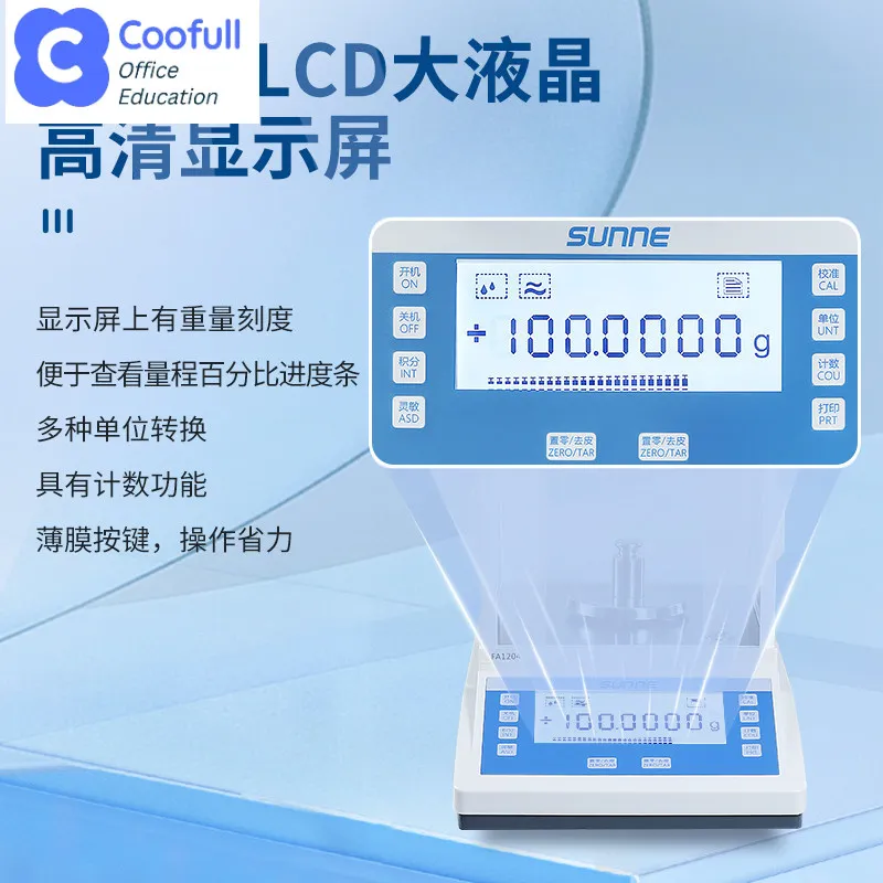 COOFULL Shangyi analytical balance percentile electronic balance 0.0001g 1/10,000 laboratory high-precision 0.1mg scale