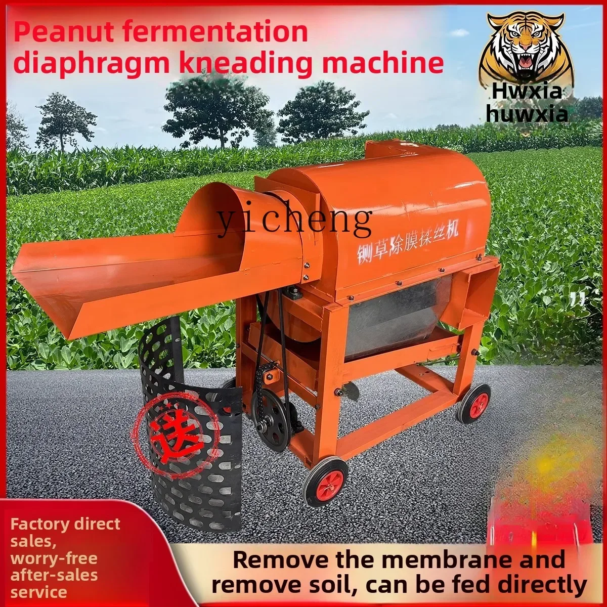 TQH Multifunctional Garlic Corn Straw Film Removal Kneading Machine Each Straw Grass Kneading Silk Peanut Seedling Grinder