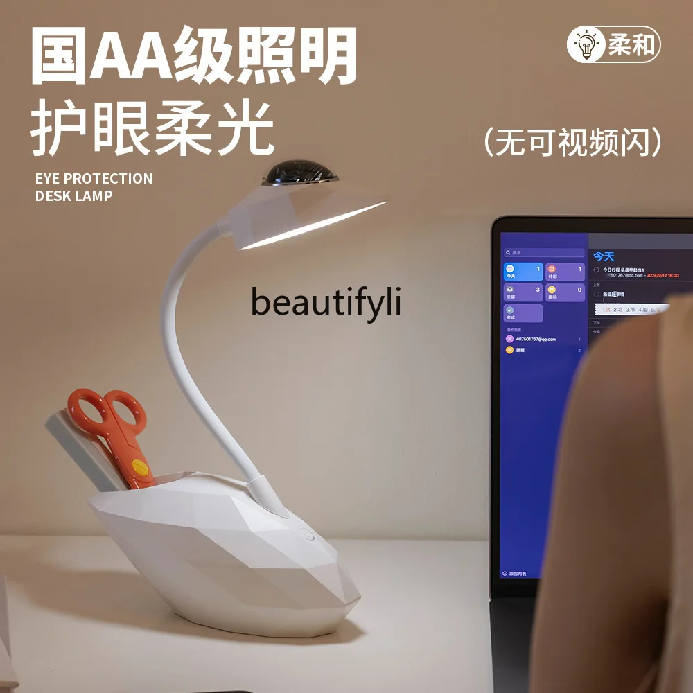 بجعة الإسقاط مصباح مكتبي المنزل مكتب طالب ضوء الليل متعدد الوظائف