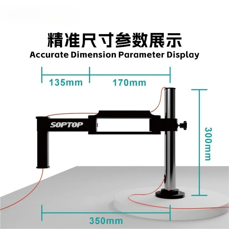 Sunny microscope swing arm, mobile phone maintenance metal universal lifting column bracket 360 degrees rotation can be fixed