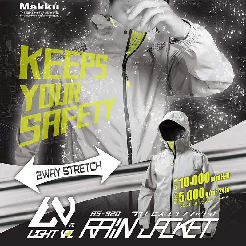 

KU AS920 ex Легкий дышащий водонепроницаемый плащ для альпинизма и велоспорта Прочный плащ для занятий спортом на открытом воздухе с защитой от атмосферных воздействий