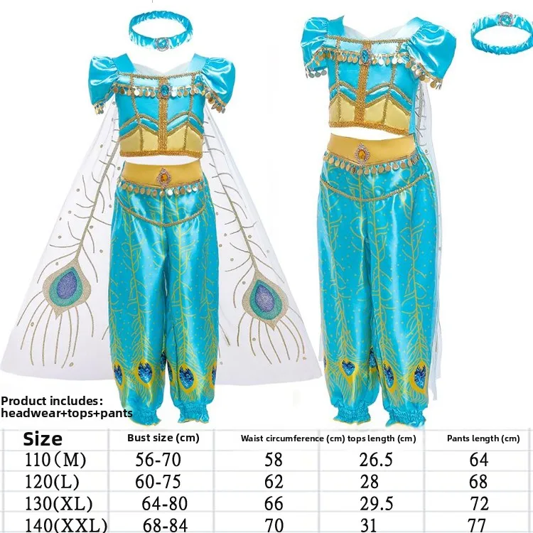 ชุดการแสดงเต้นรำลาตินแบบใหม่ ชุดเจ้าหญิงจัสมิน สำหรับงานเต้นรำสวมหน้ากากฮาโลวีน ชุดการแสดงบนเวทีแบบดั้งเดิมสำหรับผู้หญิง ทำจากโพลี...