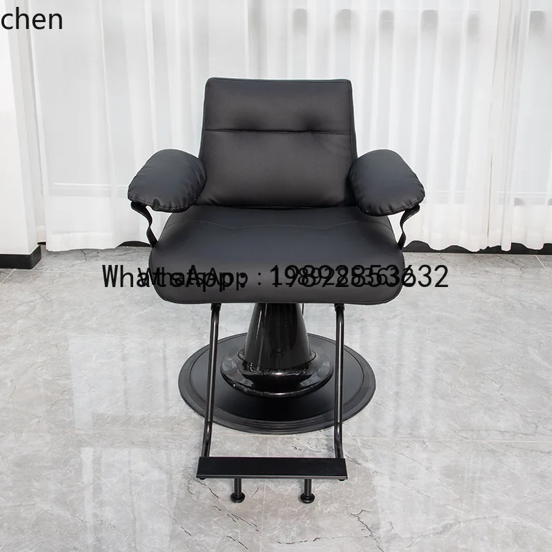 YFY  High-End Barber Shop Chair Simple Modern Hairdressing Chair High-End Perm and Dye Chair Adjustable Hair Salon Stool