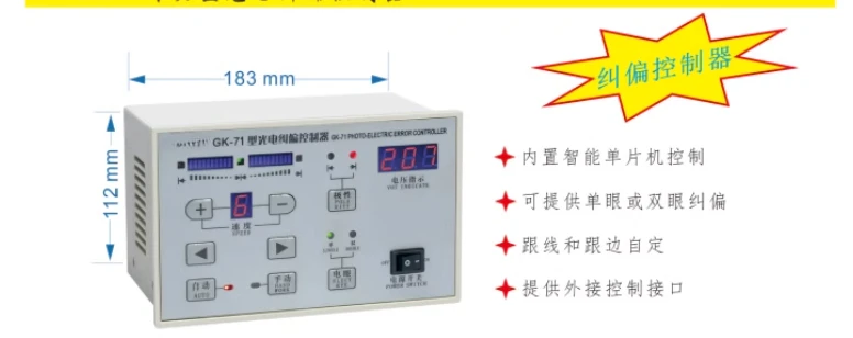 Picture 3: Gk-71 / gk-72 automatic deviation correction controller (EPC controller)