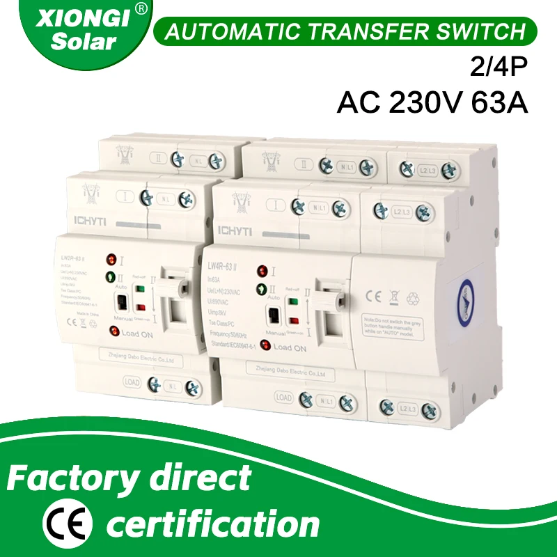 LW2R-63 Automatic Transfer Switch LW4R-63 Din Rail ATS Dual Power Electrical Selector Switches Uninterrupted Power 63A  220V