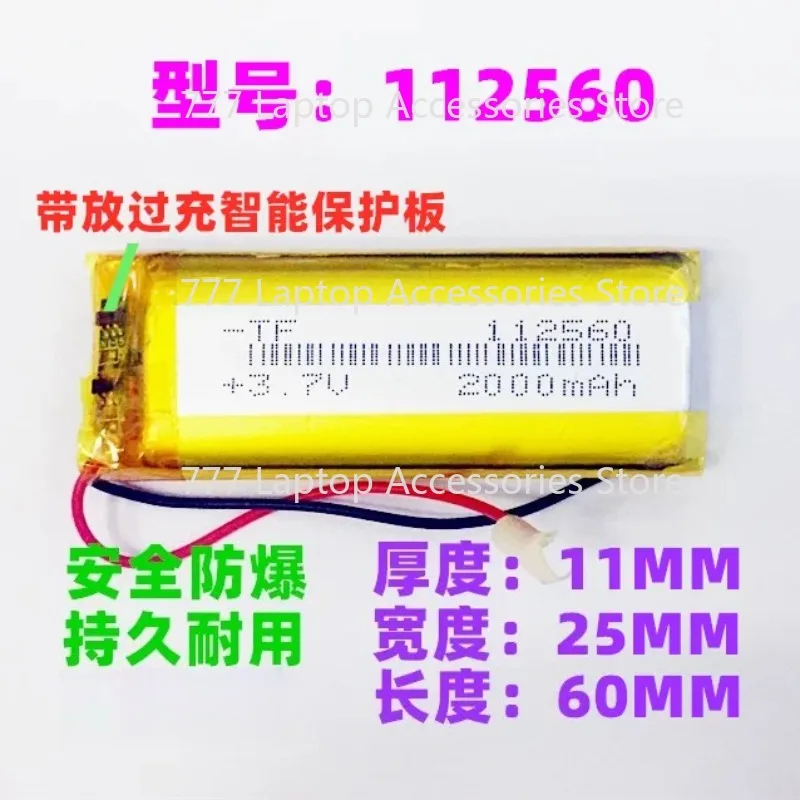 5pcs  3.7V 2000mAh Li-Po Battery 102560/112560 Replacement Cell For WiFi GPS Power Bank Scanner
