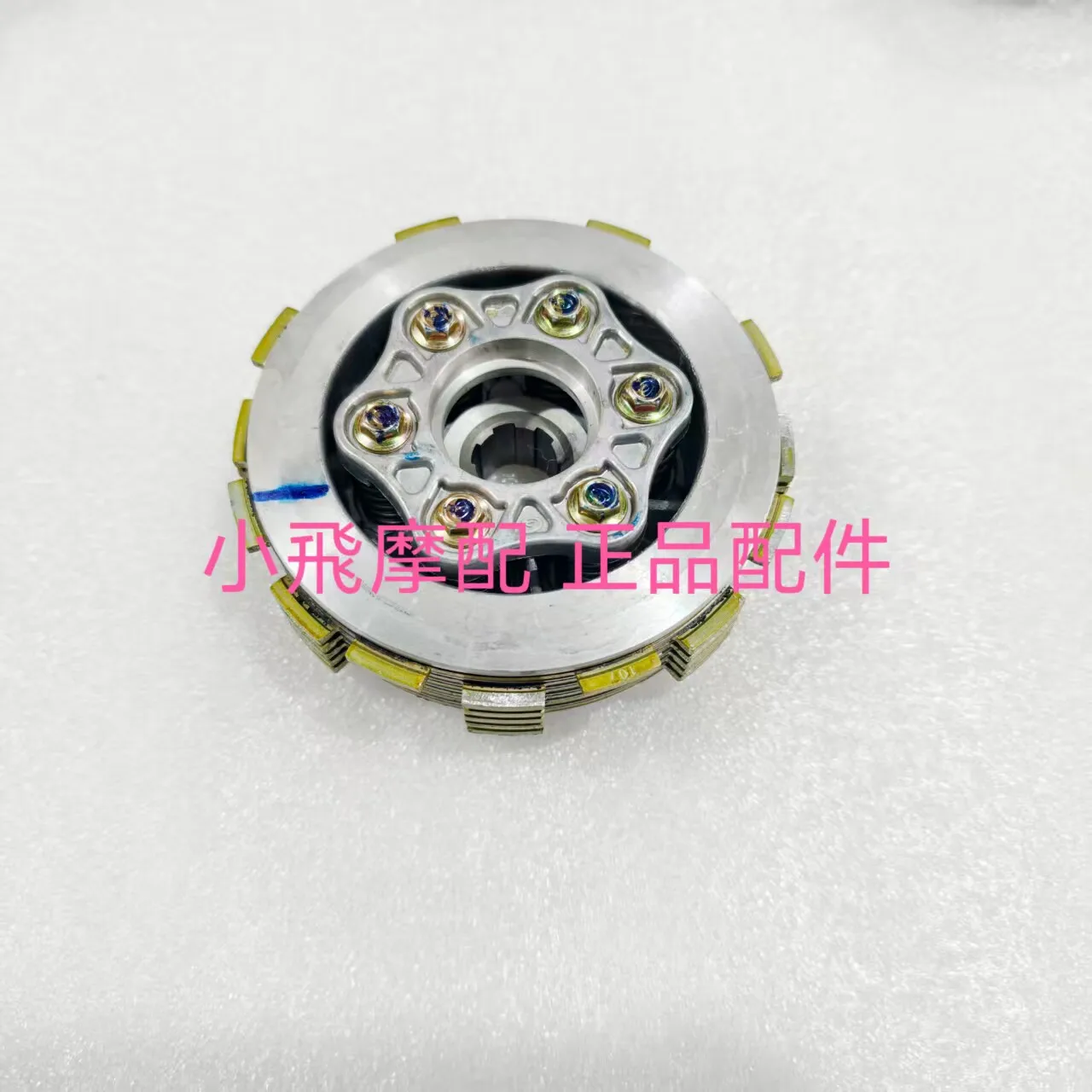 For Benelli Bn 125 Accessories Bn125 Benelli Bn 150 Original Clutch Plate Small Drum Friction Large Tooth Wooden Iron Plate