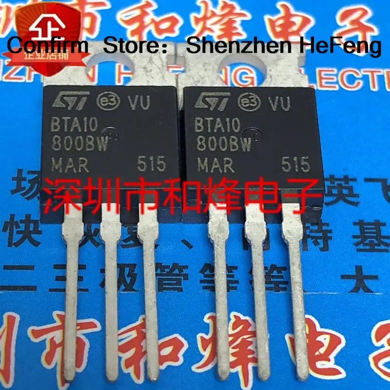 5PCS-10PCS BTA10-800BW  TO-220 800V 10A   Original On Stock Quicky Shipping