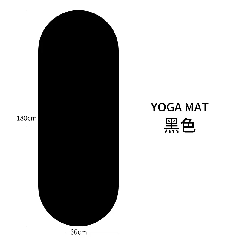

5mm Non-Slip Yoga Mat Eco-Friendly PU Natural Rubber Curved Arch Oval Mat