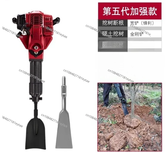 

Hot selling Multi-function tree-digging machine,seedling-raising machine,oil pickaxe drill bit earthball digger,ditching,broken
