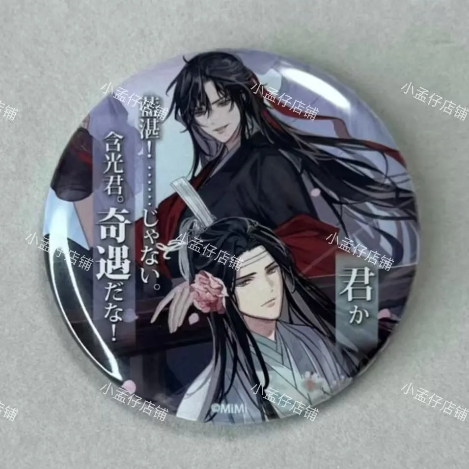 الخط الرابع لمقهى "موداو زوشي" المضبوط في نيتشيوا: Smacking the "Wei Wuxian LAN Wangji" شارة دائرية ثنائية الأبعاد