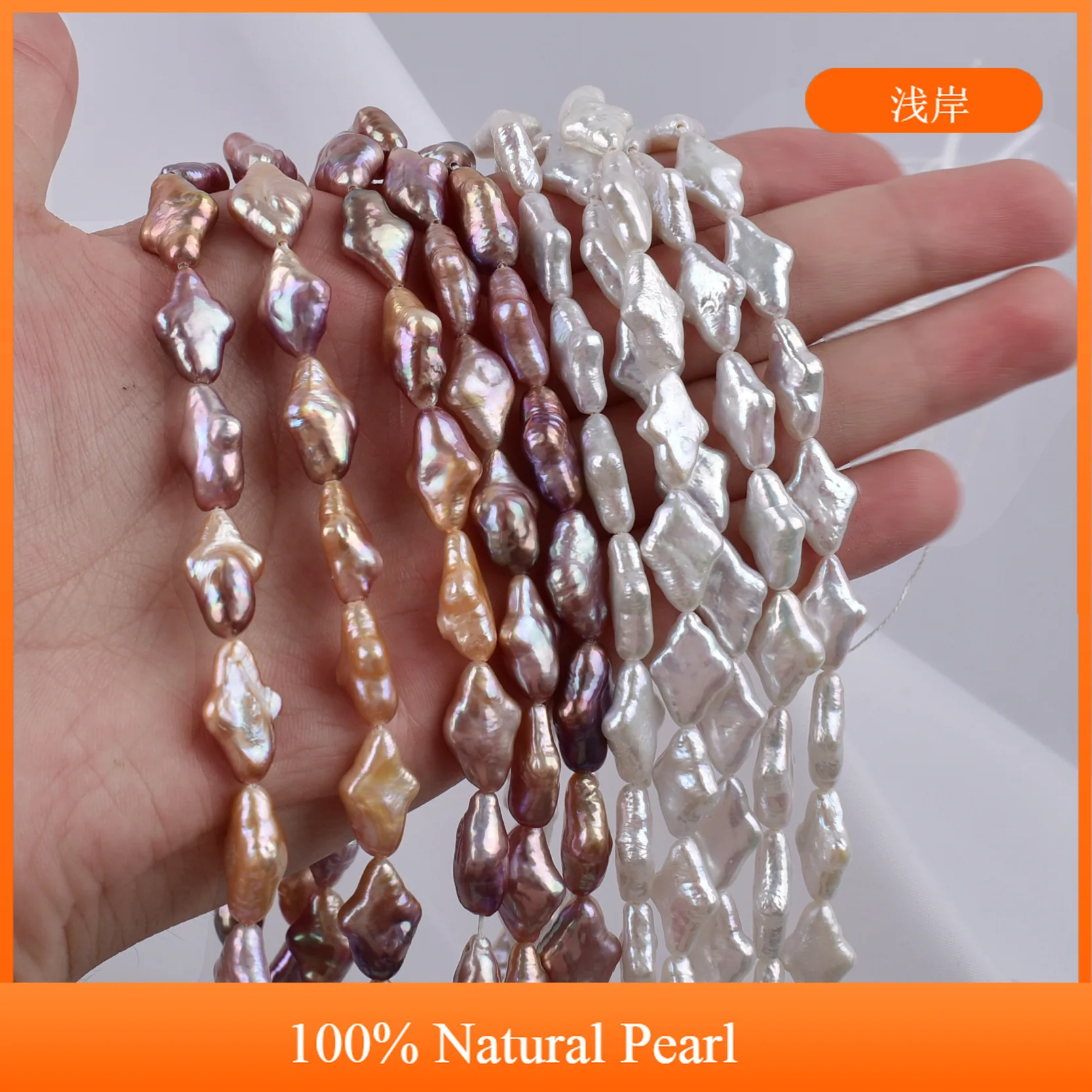 

10x15mm Baroque Natural Freshwater Pearl High-Quality Semi-Finished Beads for Jewelry Making DIY Necklace Bracelet Accessories