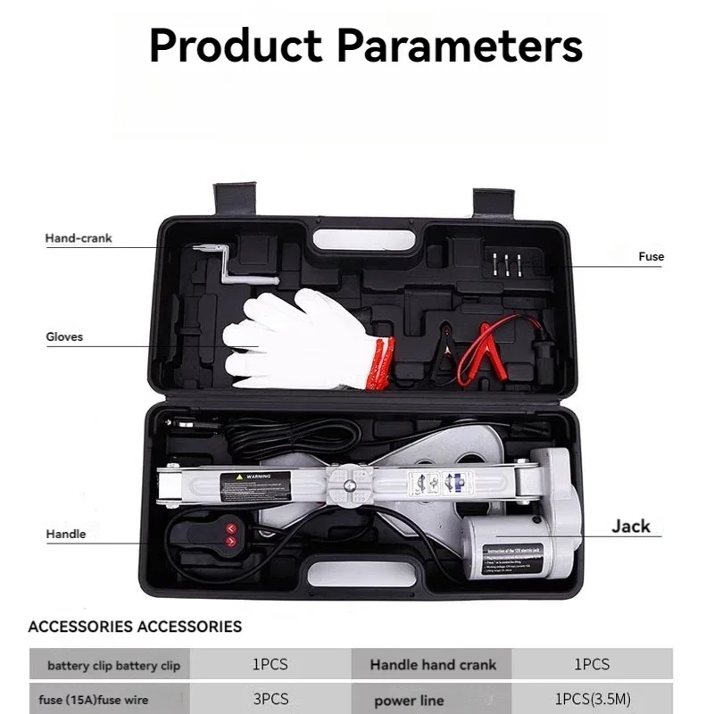 

Full New Car Electric Jack Off-road Vehicle Equipment Electric Shear Jack Tire Changing Tool For Car